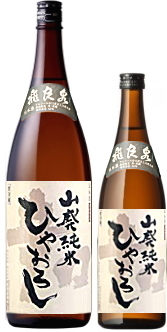 飛良泉 山廃純米ひやおろし