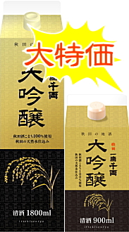 一滴千両 激安大吟醸パック