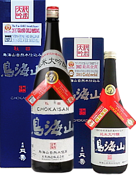 天寿 純米大吟醸 鳥海山