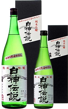 白瀑 純米吟醸 白神伝説