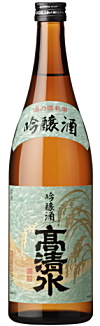 高清水 酒乃国吟醸酒