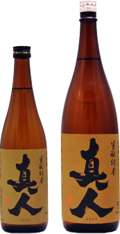 まんさくの花 きもと純米 真人