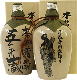 両関 五年蔵(つぼ入り)本格焼酎