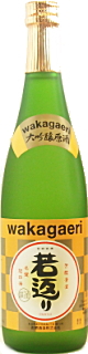 若返り 大吟醸原酒