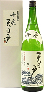 天の戸 吟泉 特別本醸造