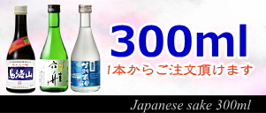 秋田地酒 飲み切り300ml